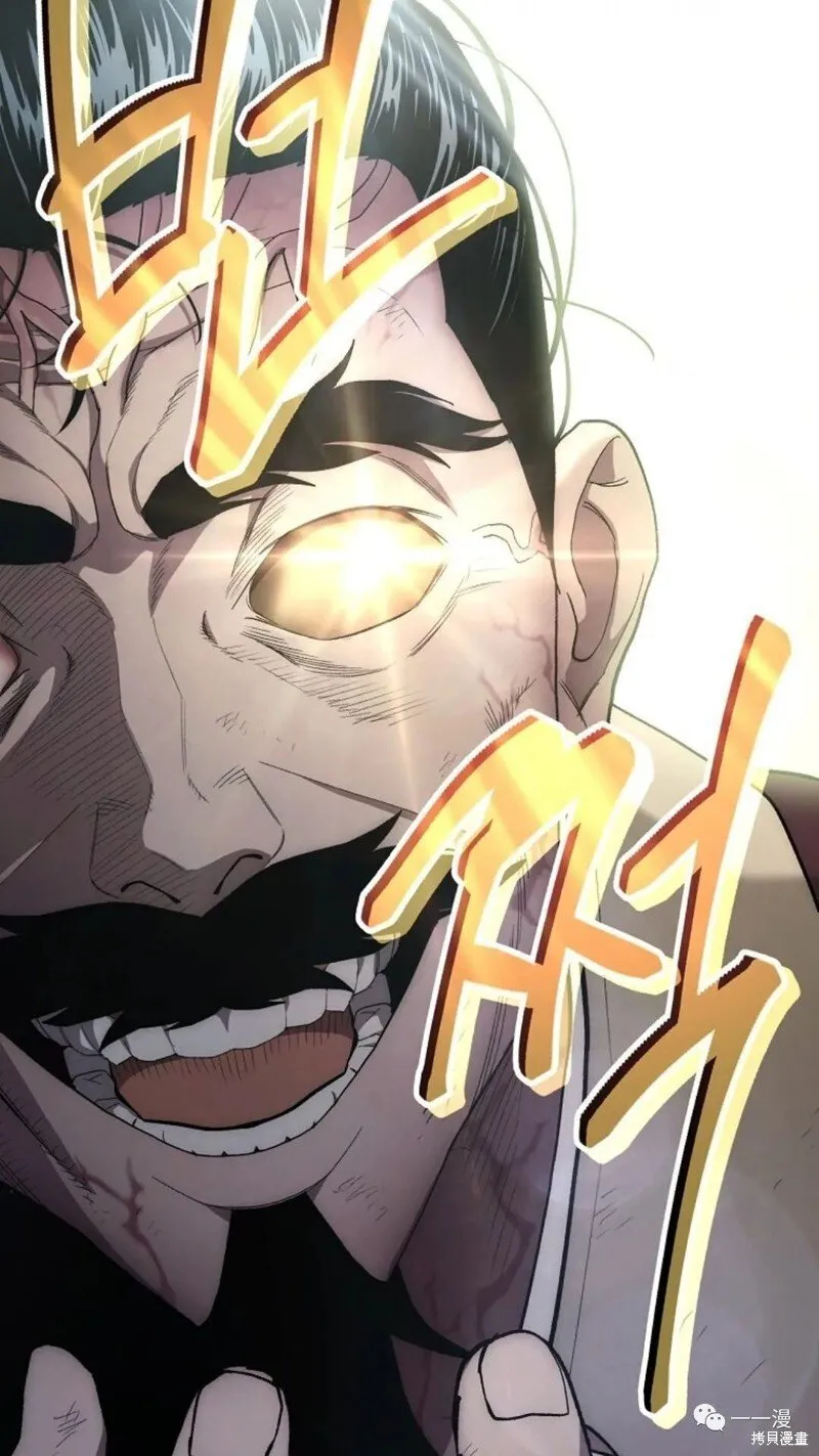 第64话 第90页