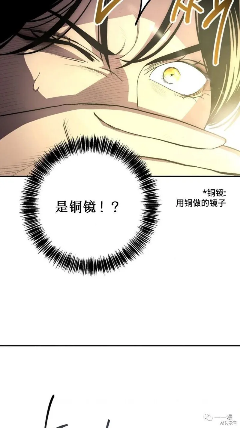 第64话 第92页