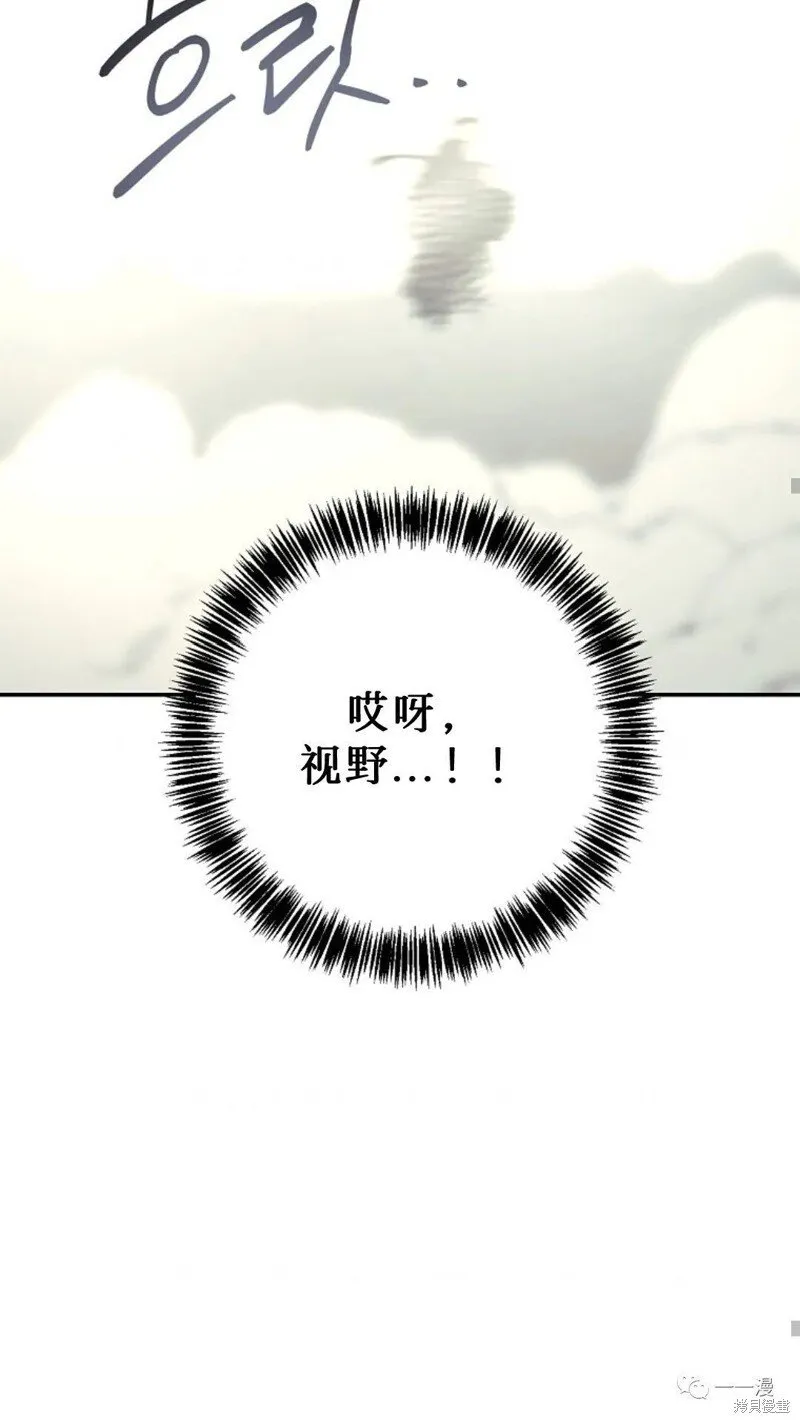 第64话 第93页