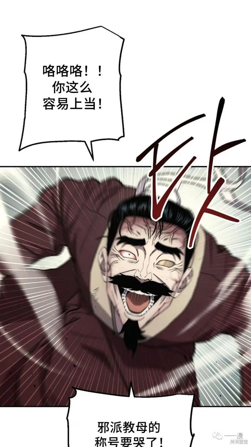 第64话 第94页