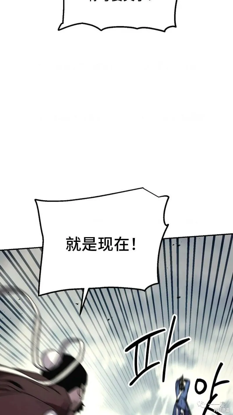 第64话 第95页