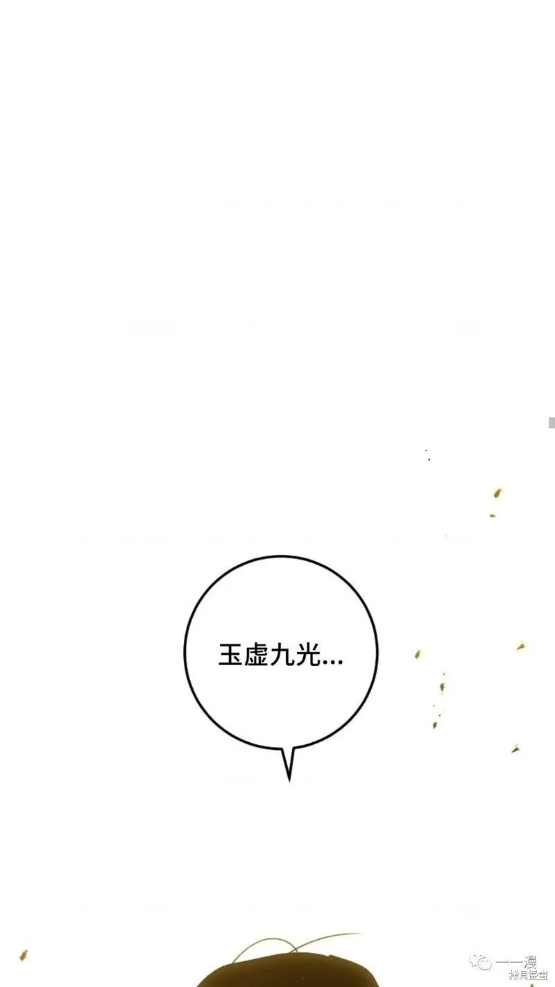 第64话 第100页