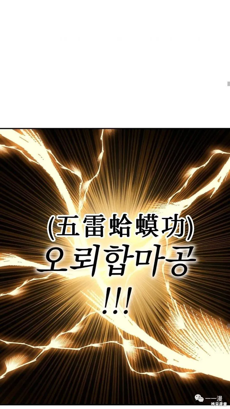 第64话 第102页