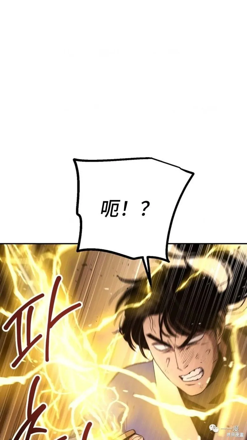 第64话 第103页