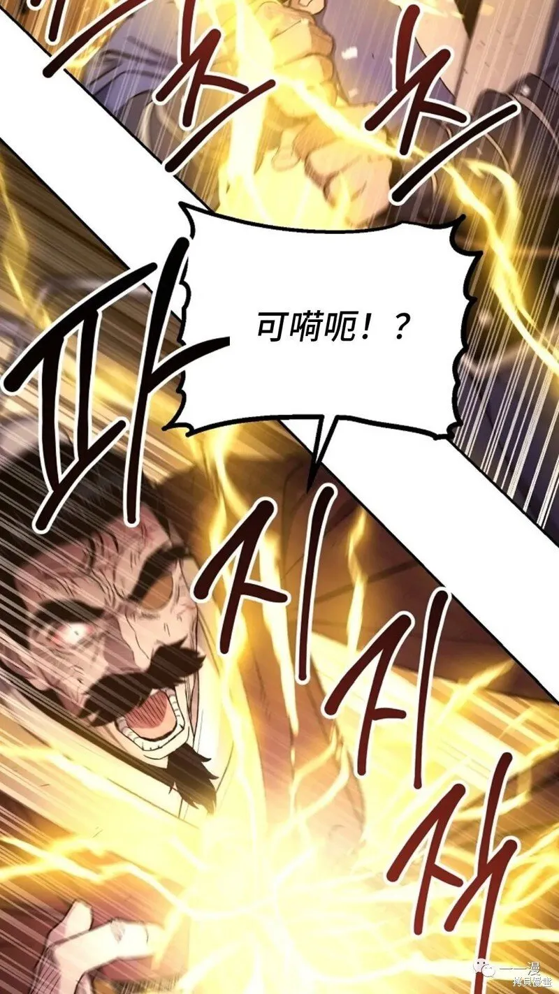 第64话 第104页