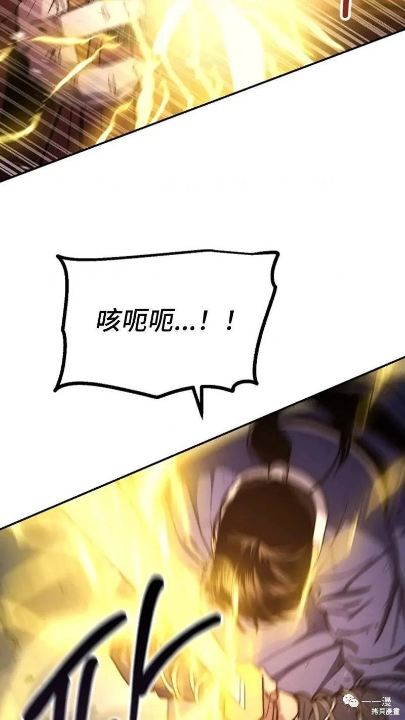 第64话 第105页