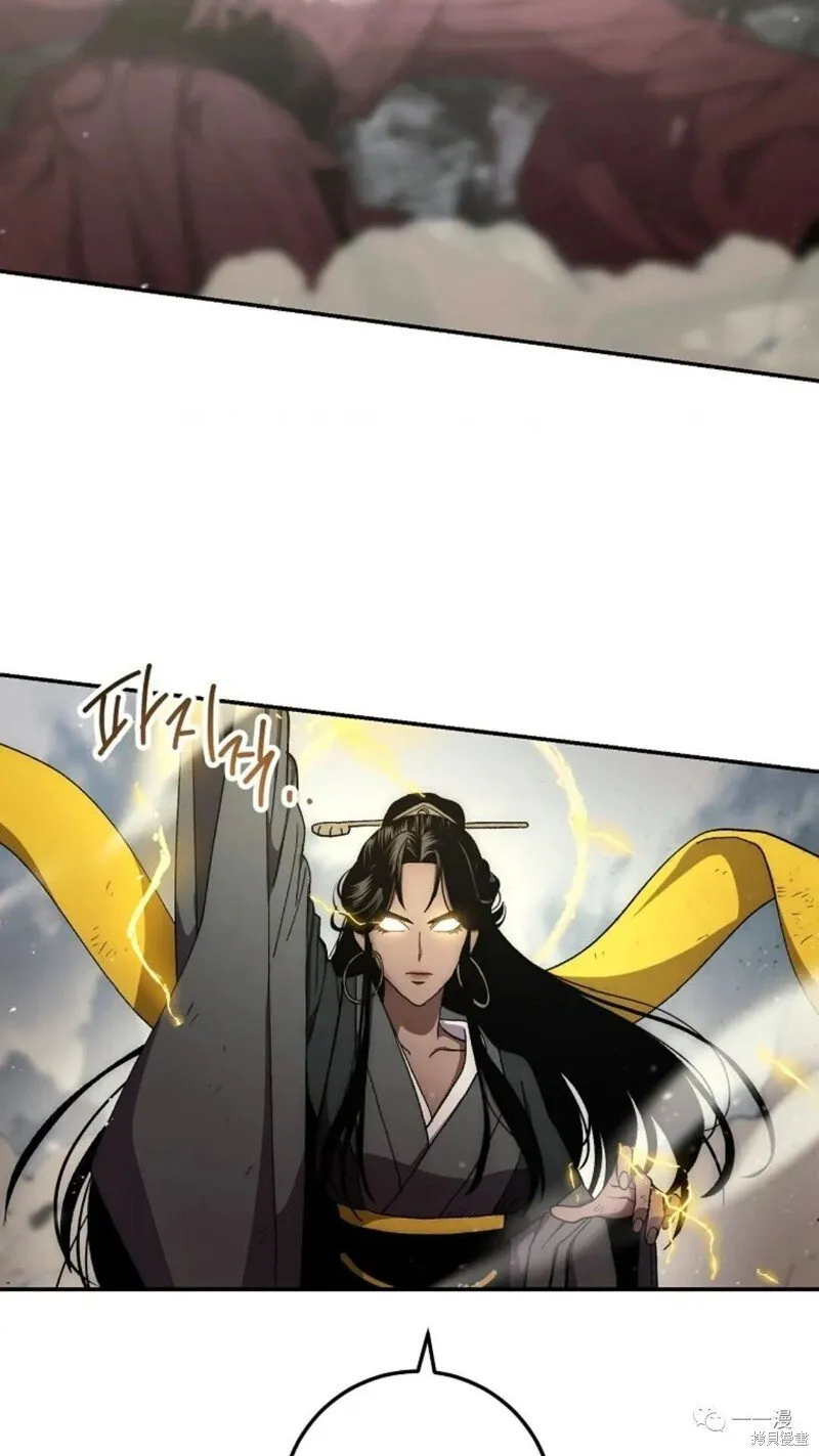 第64话 第110页