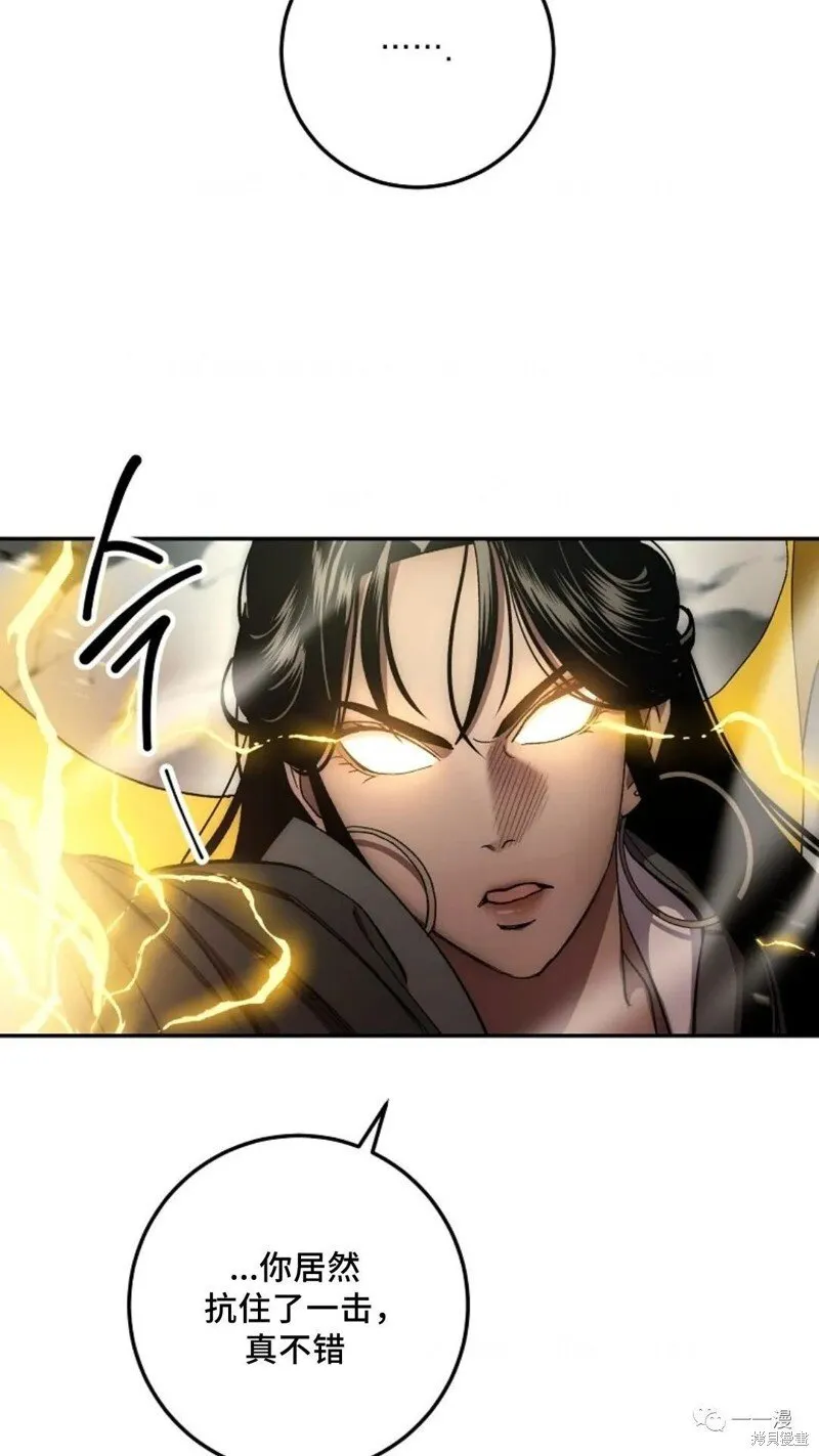 第64话 第111页