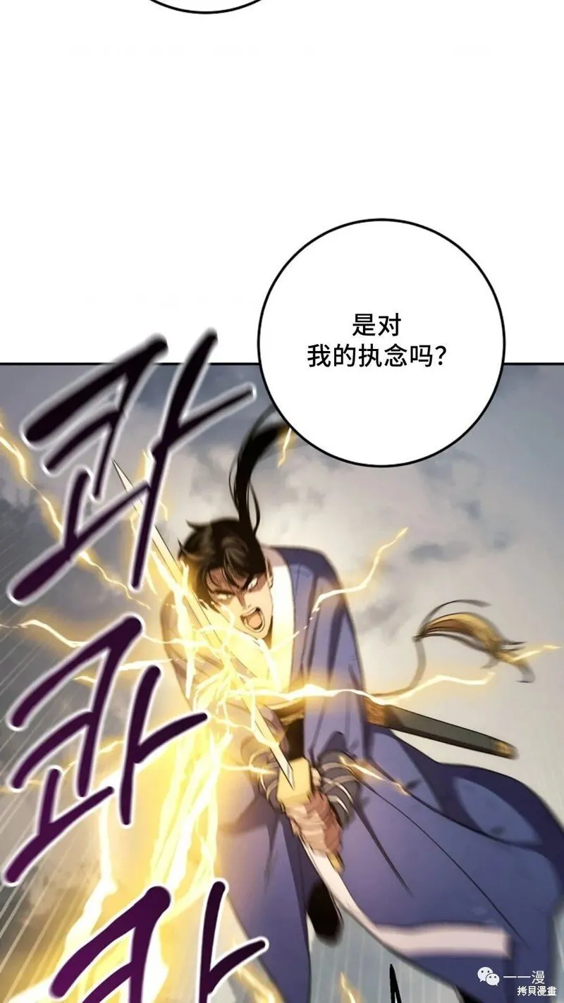 第64话 第112页