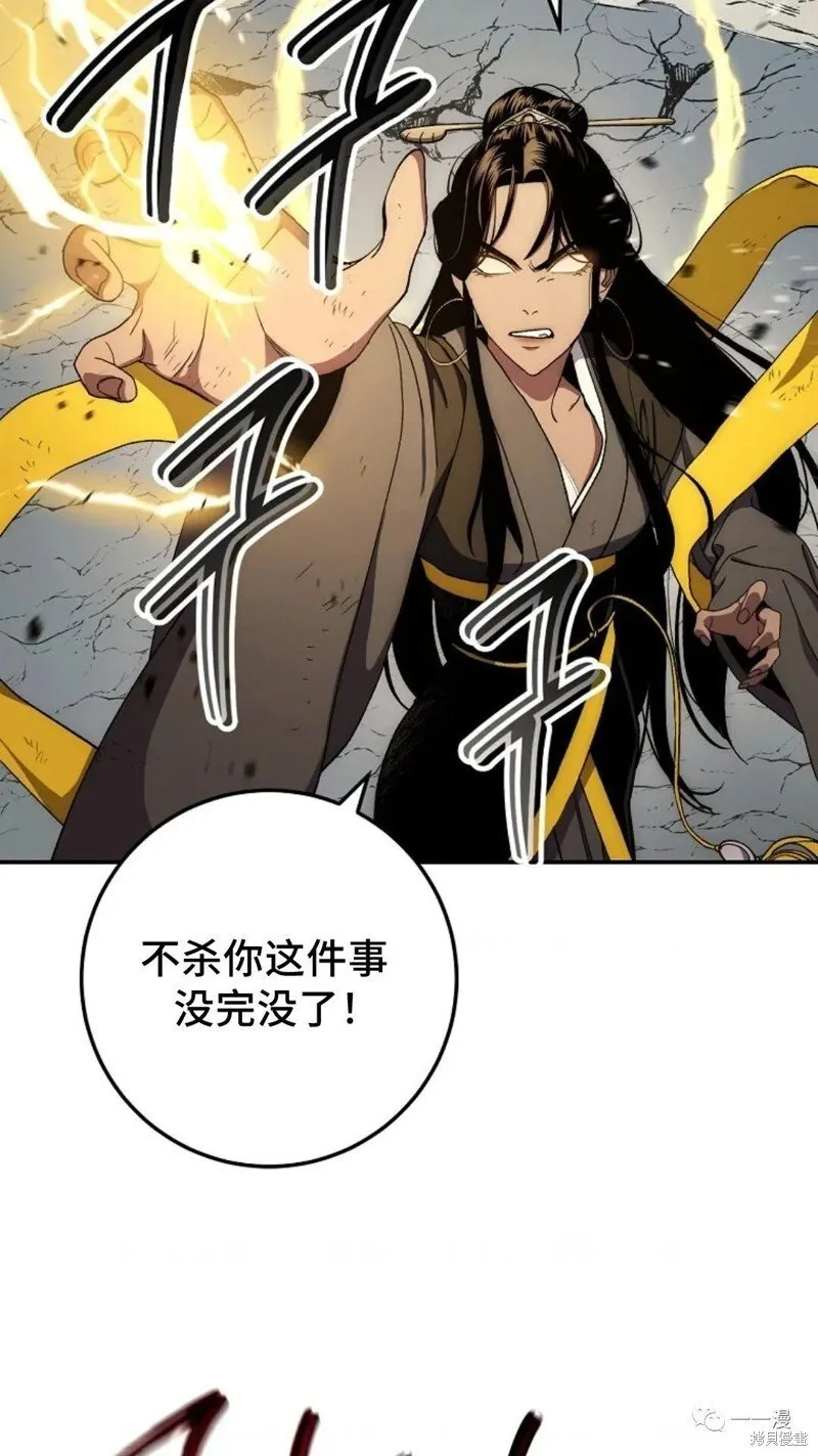 第64话 第114页