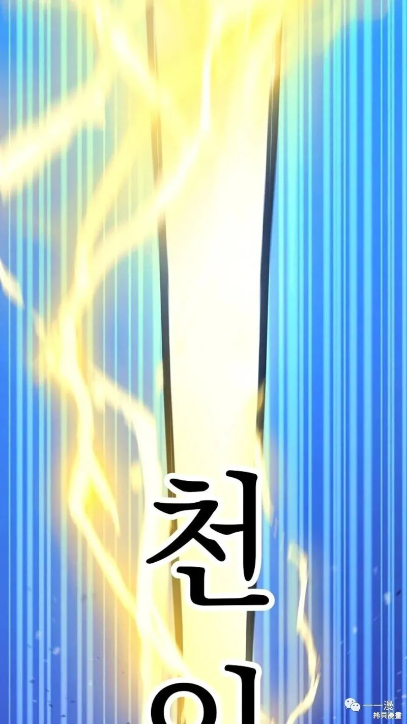 第64话 第123页
