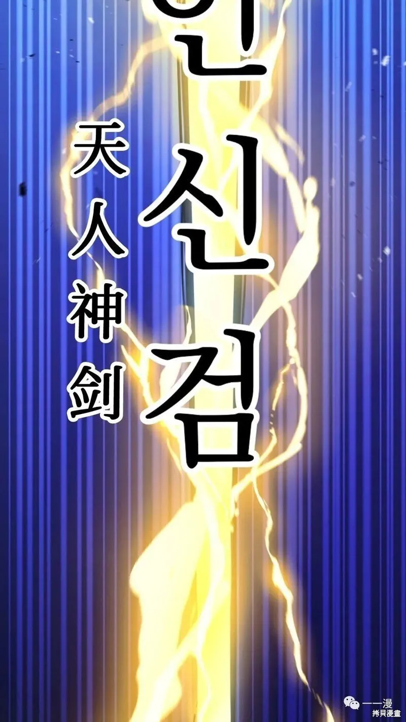 第64话 第124页