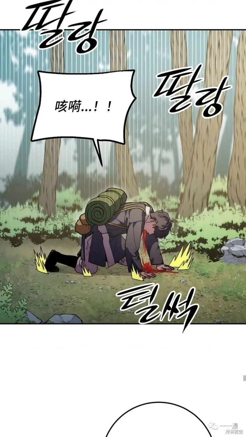 第66话 第44页