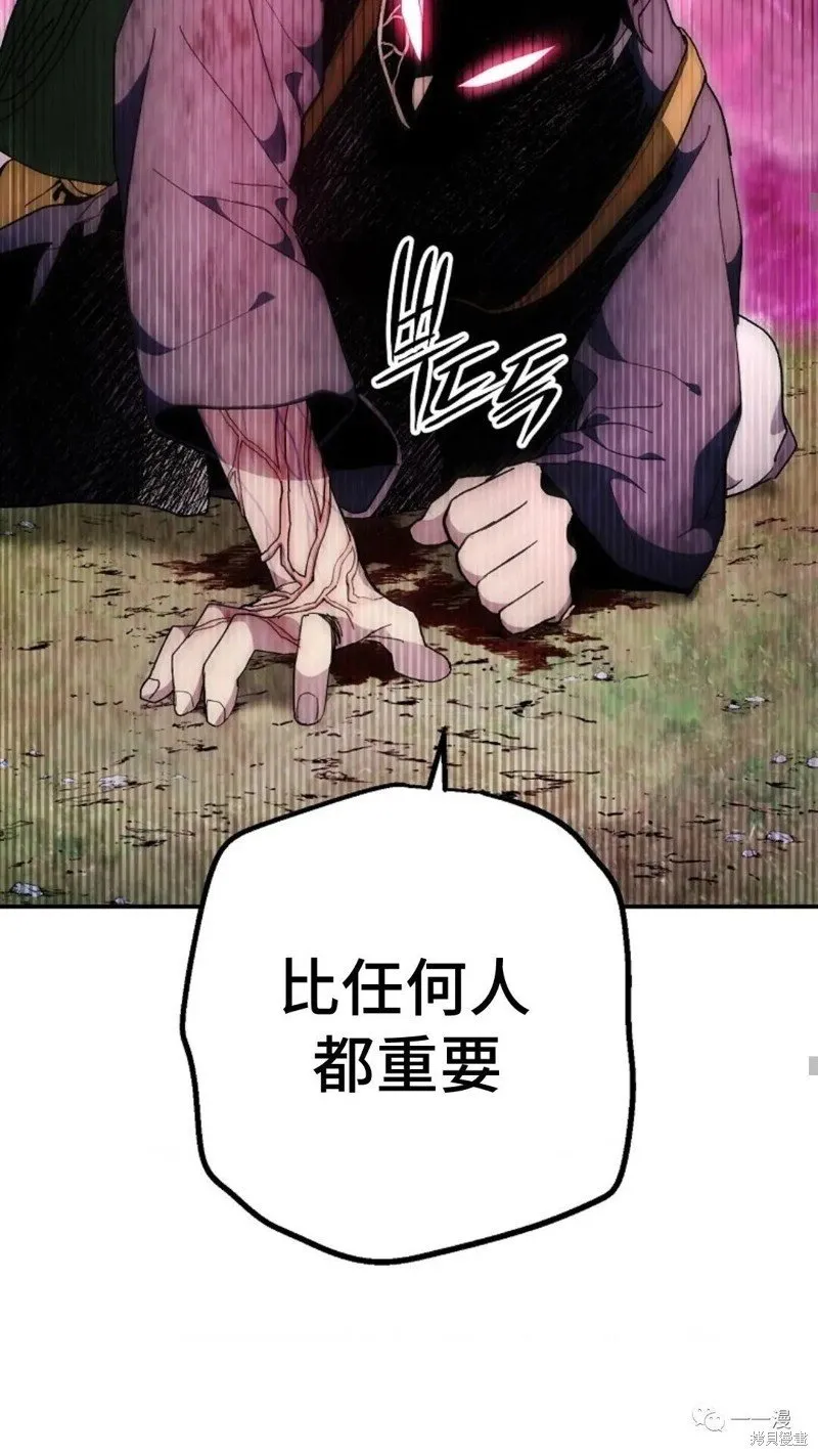 第66话 第56页