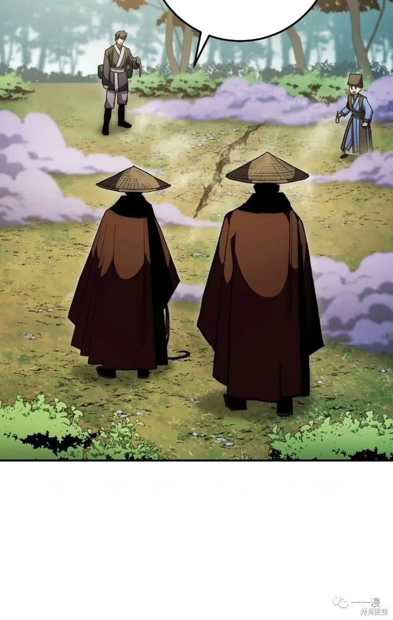 第67话 第20页