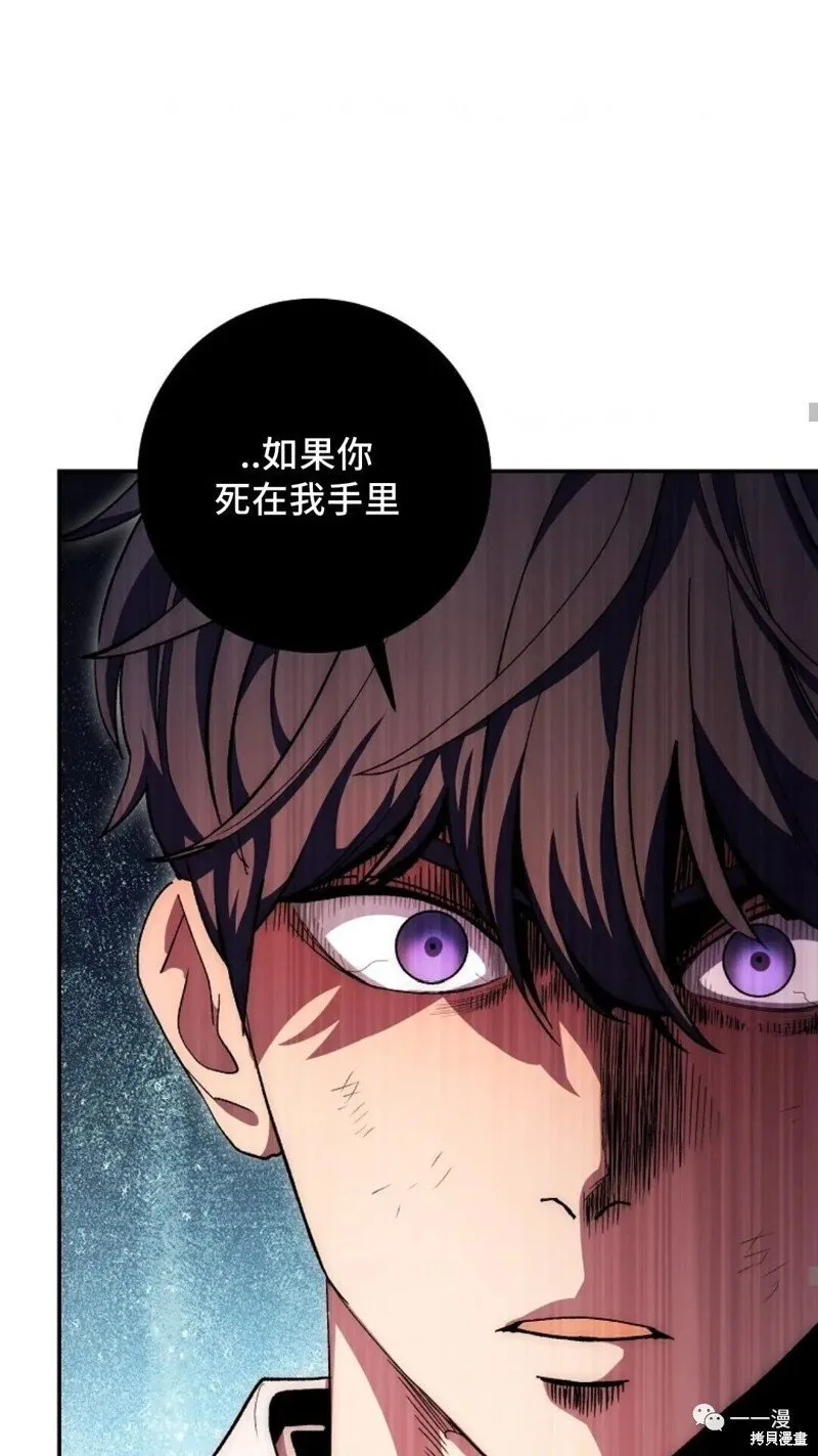 第67话 第28页