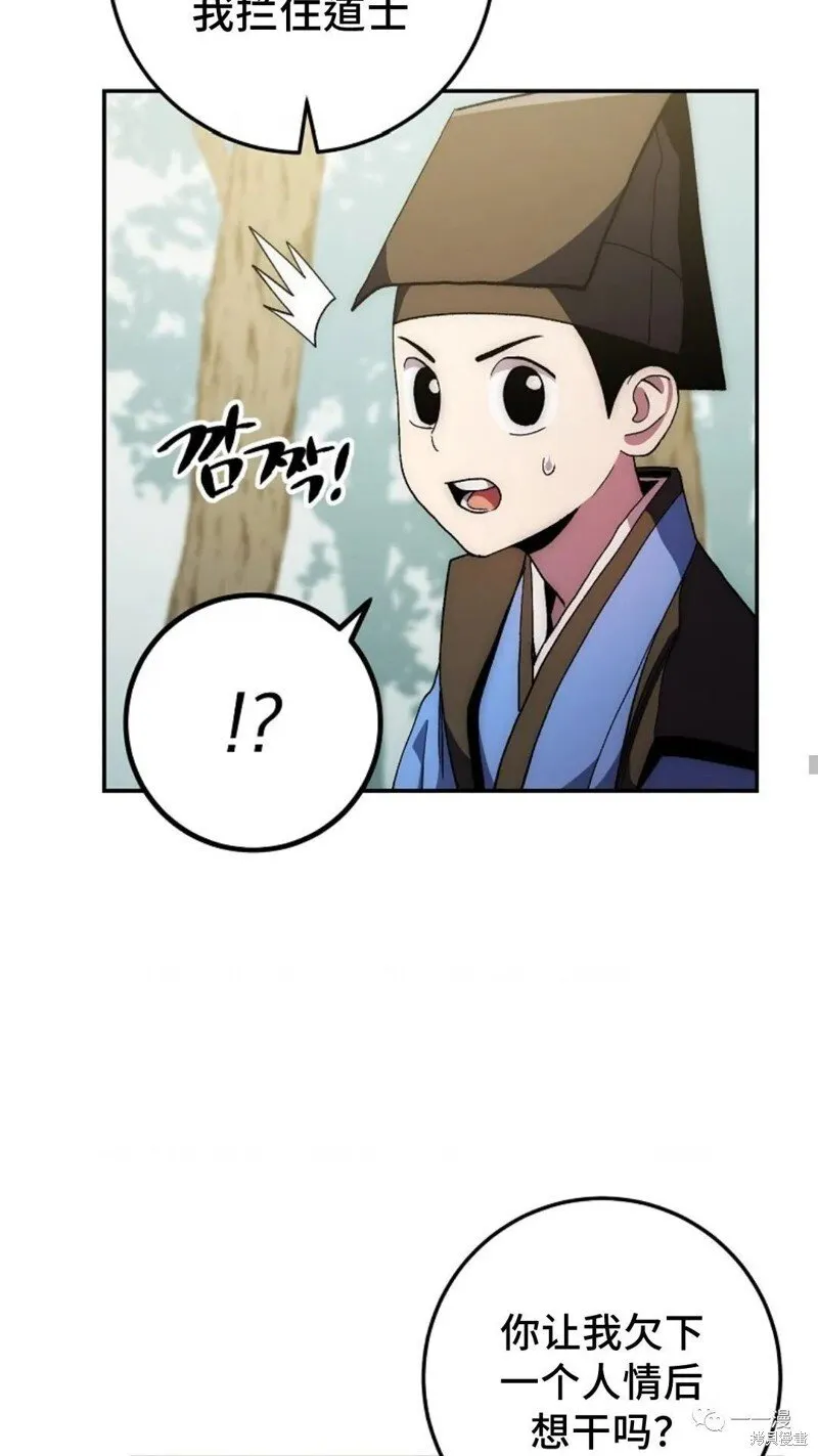 第67话 第49页