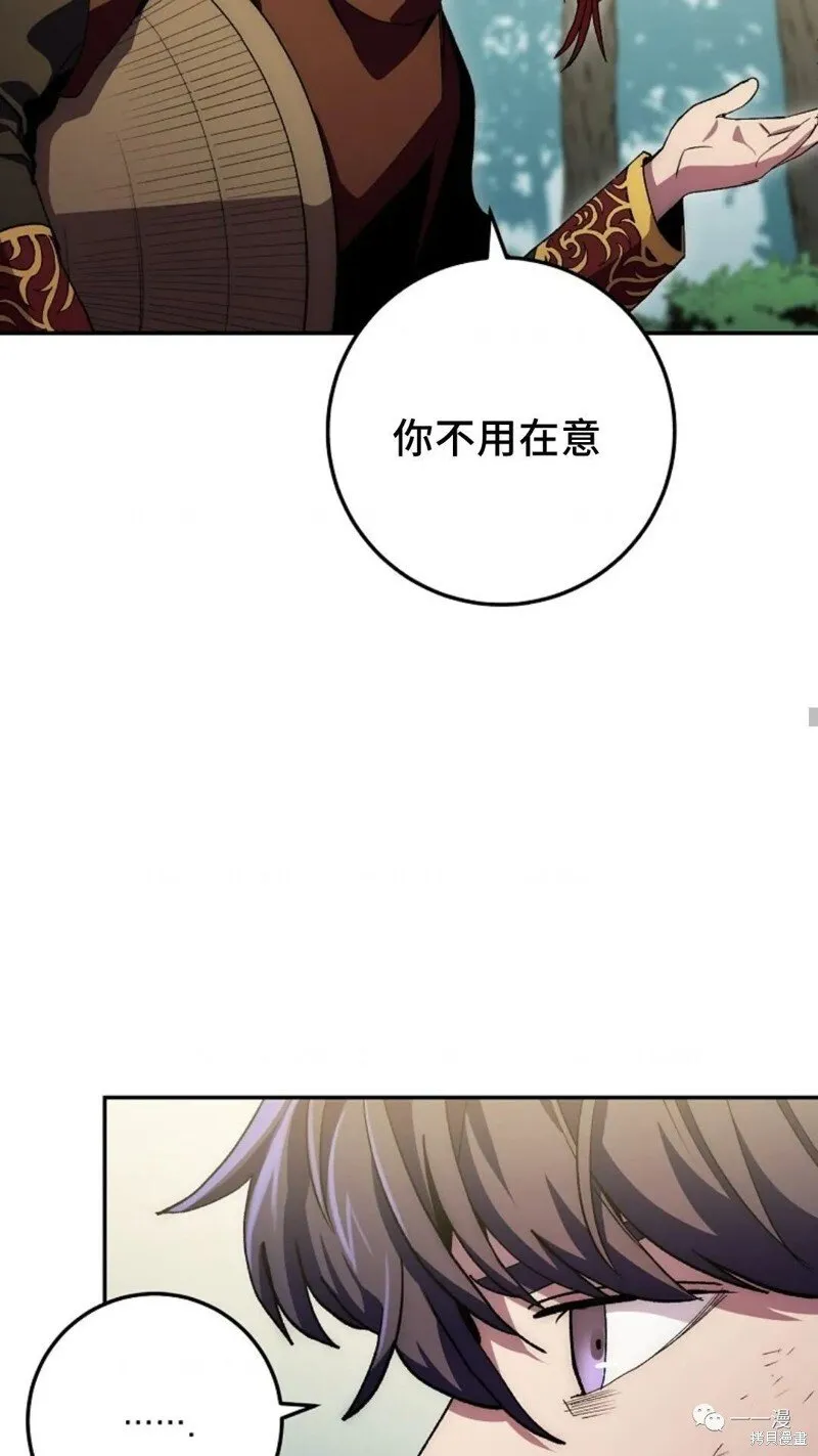 第67话 第52页