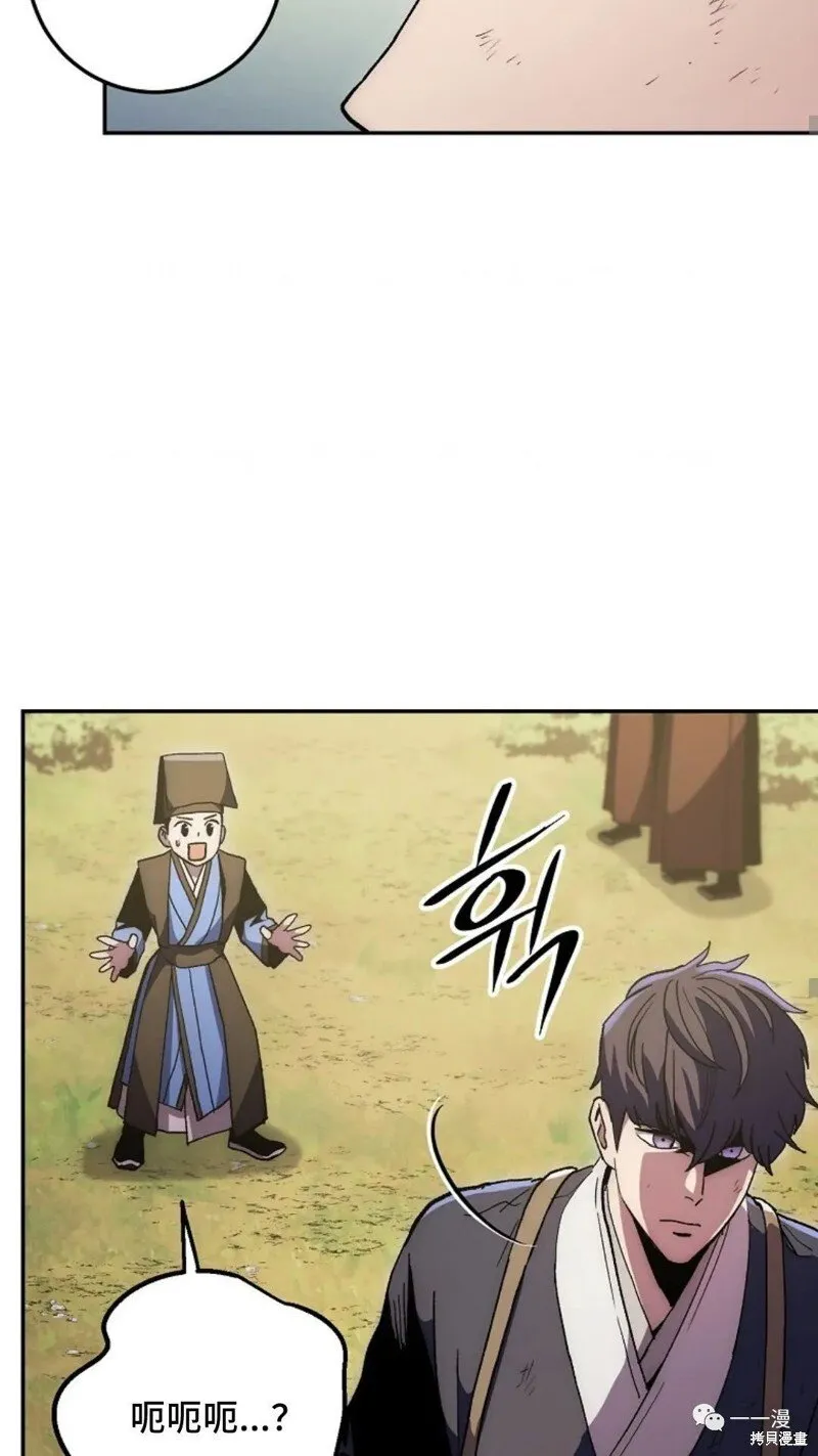 第67话 第53页