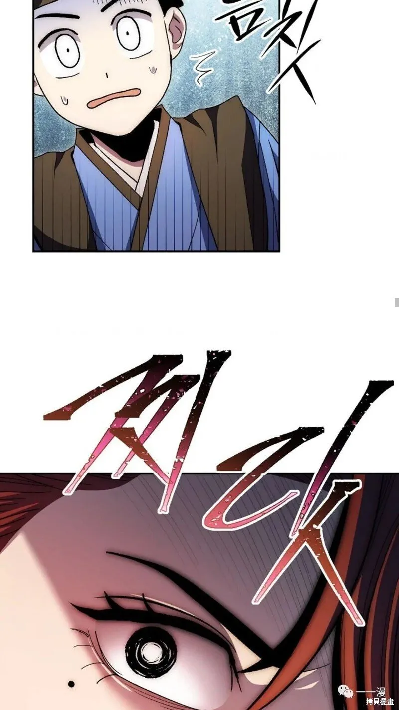 第67话 第58页