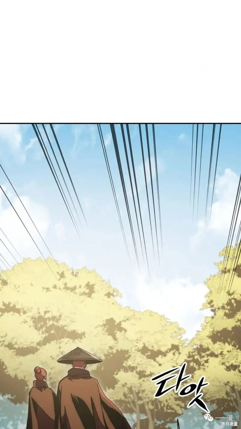 第67话 第61页