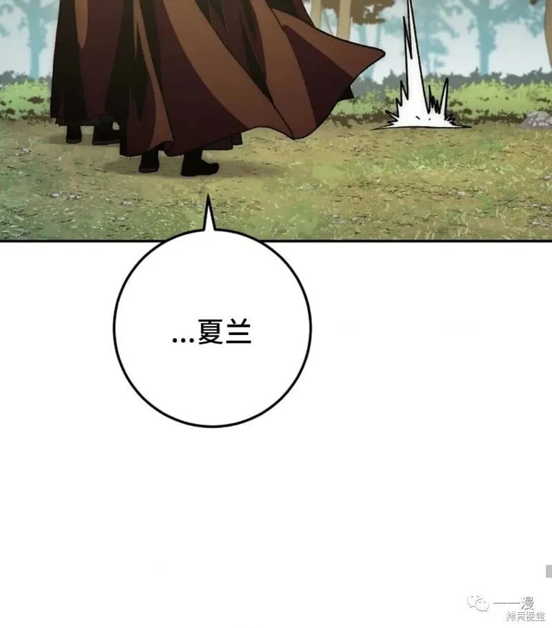 第67话 第62页
