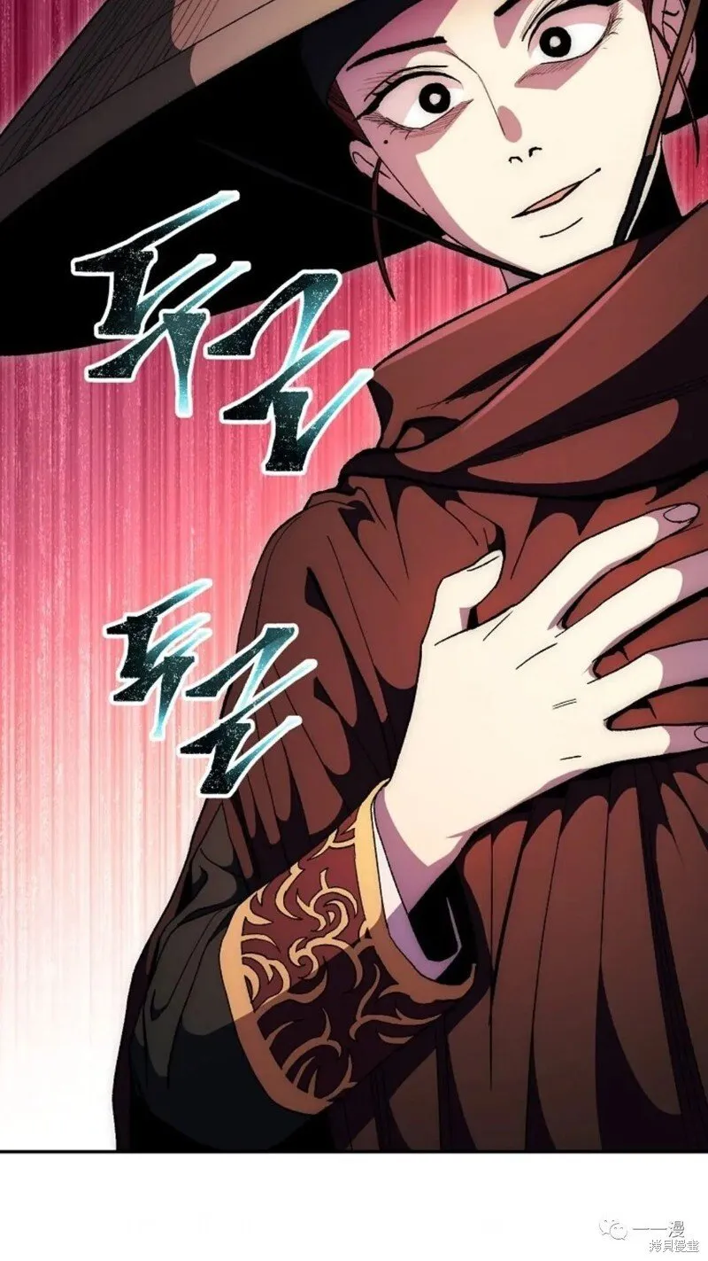 第67话 第67页