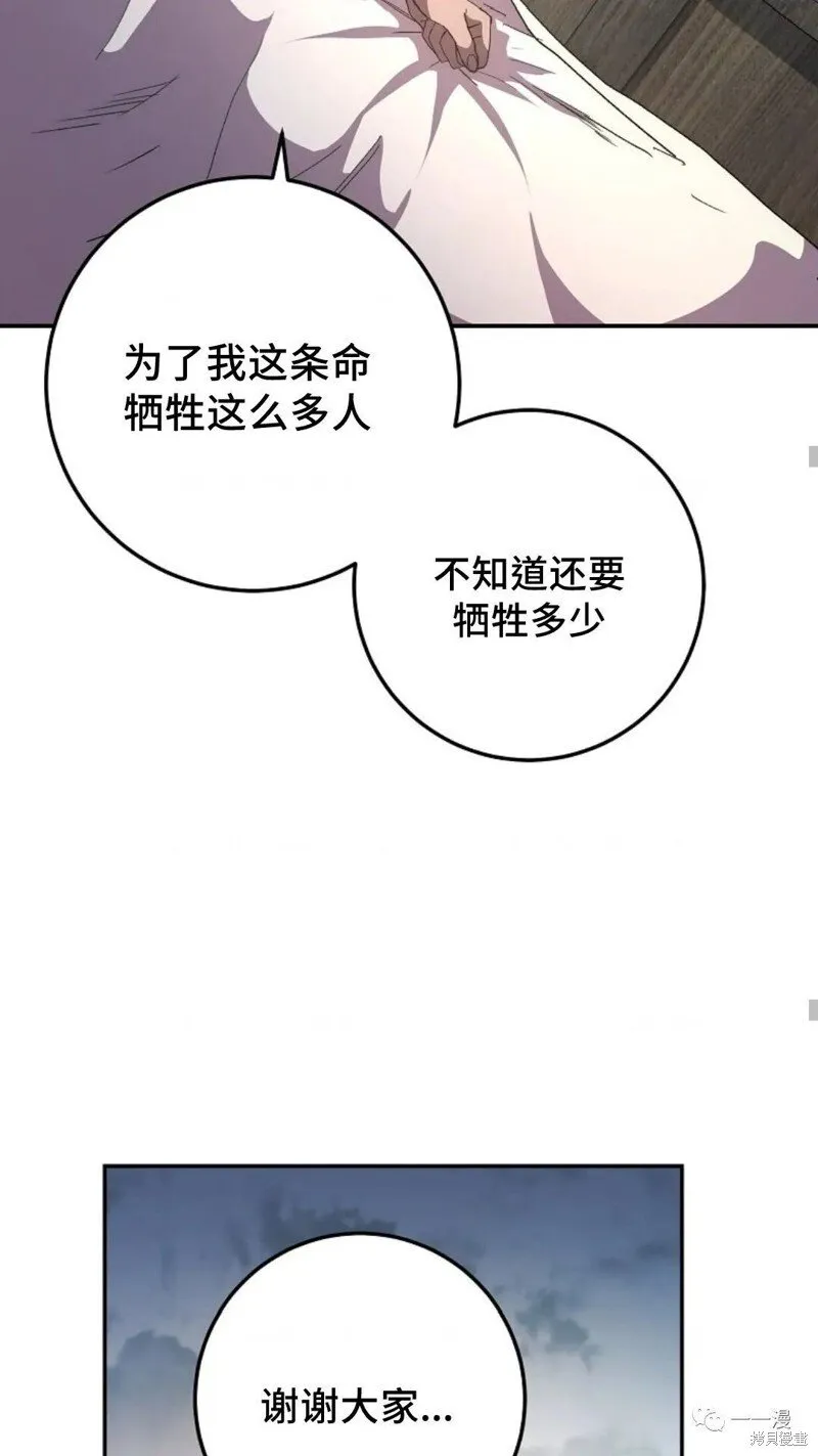 第68话 第35页