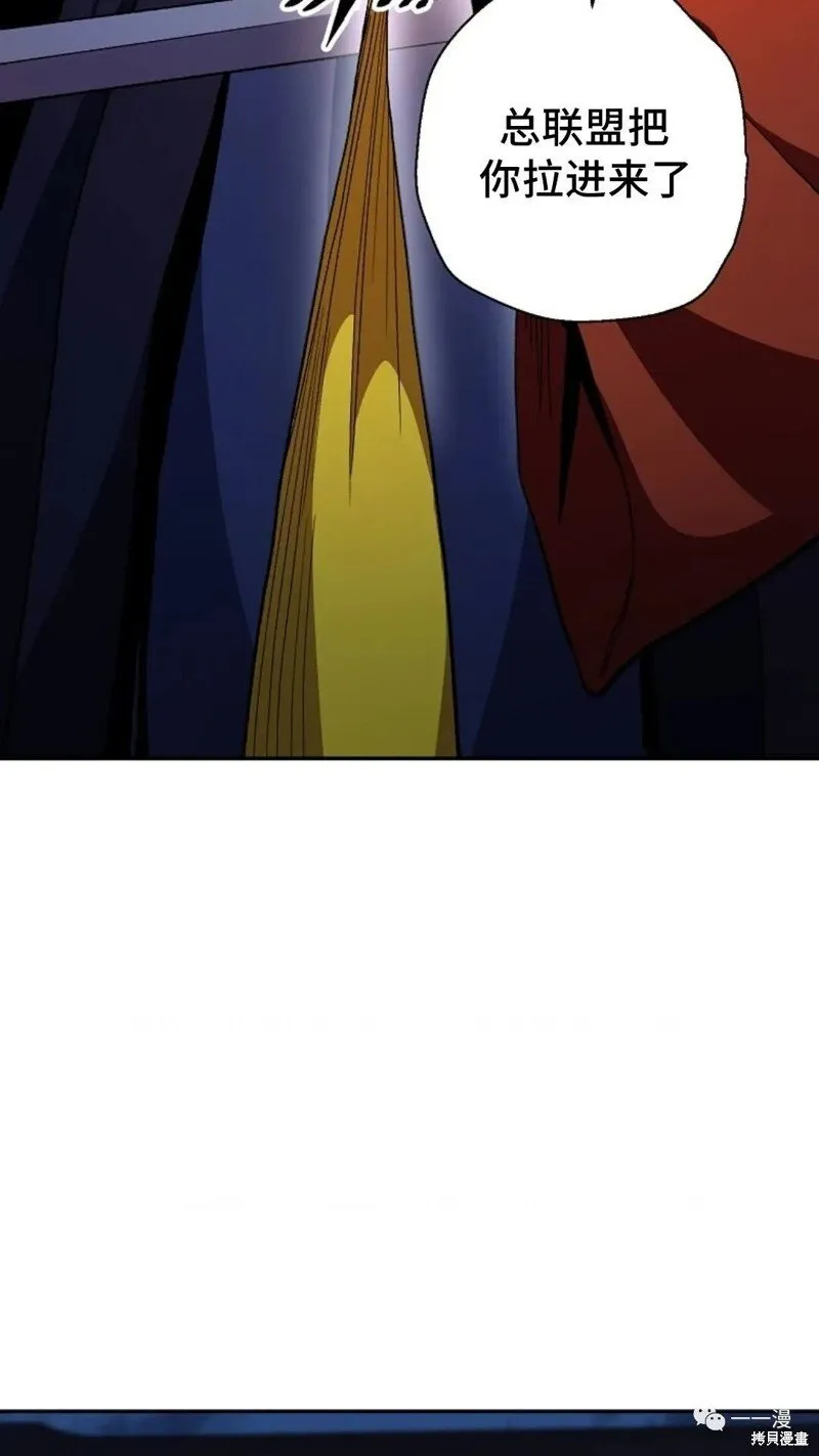 第68话 第91页