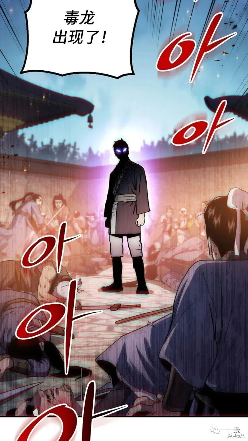 第70话 第30页