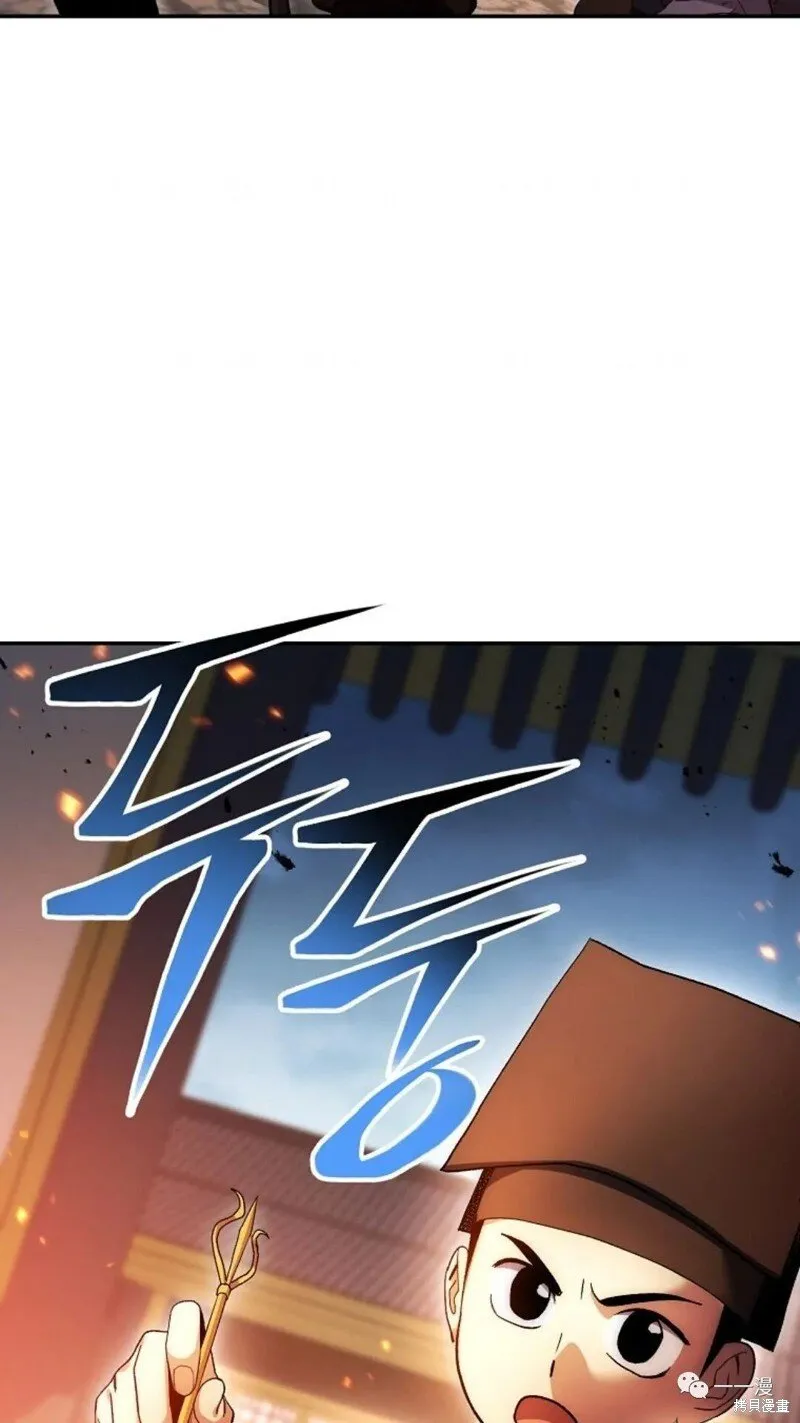 第70话 第92页