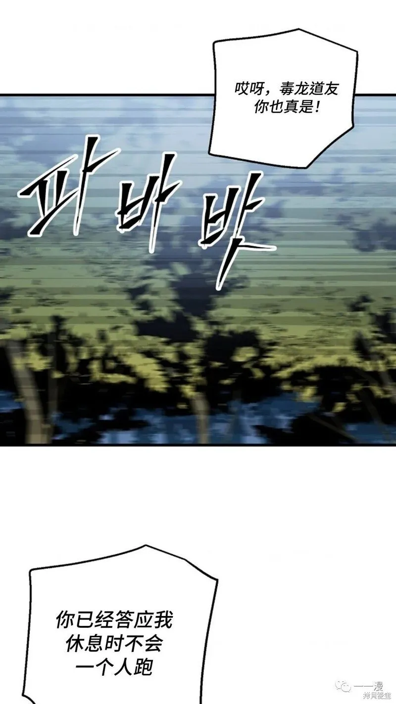 第71话 第1页