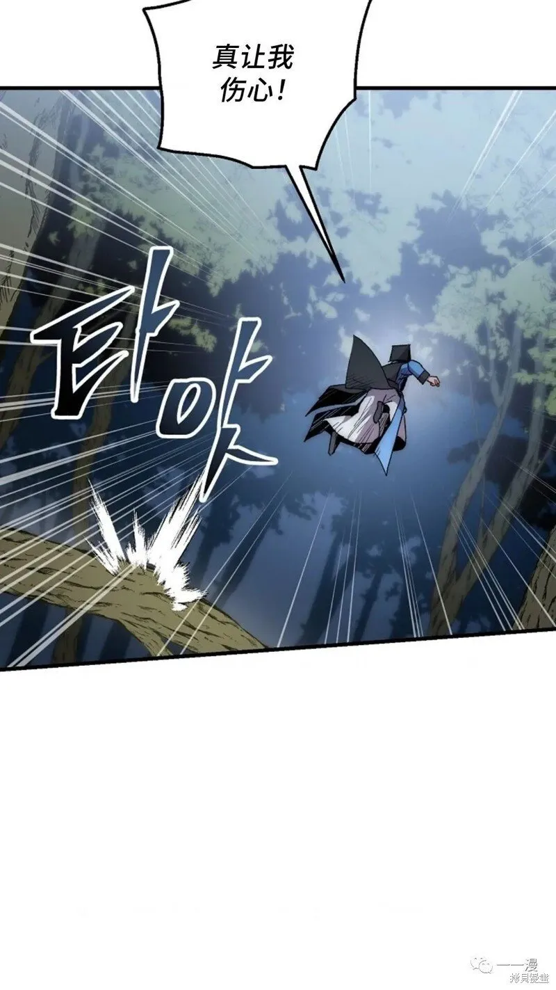 第71话 第3页