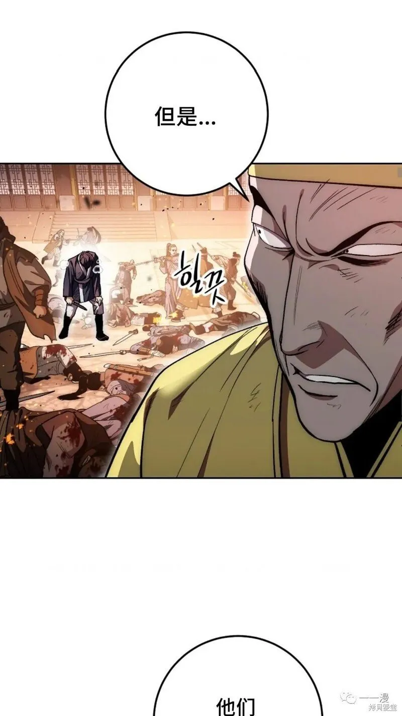 第71话 第23页