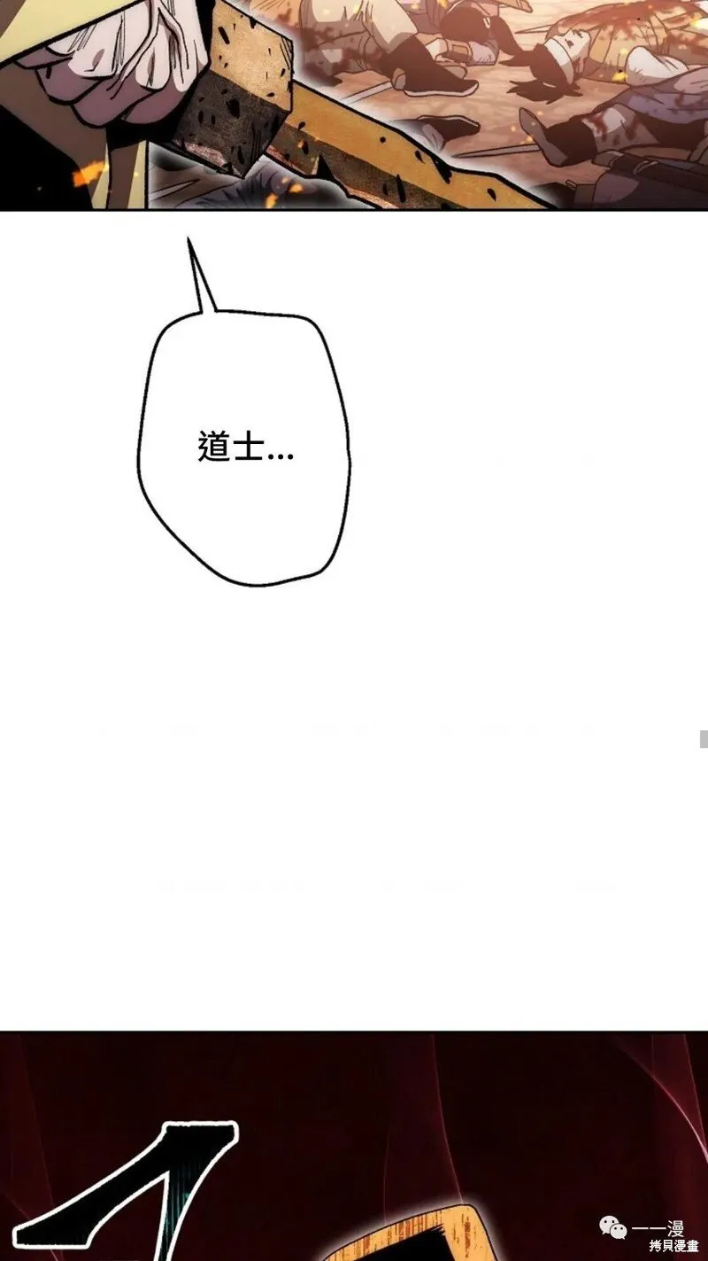 第71话 第28页