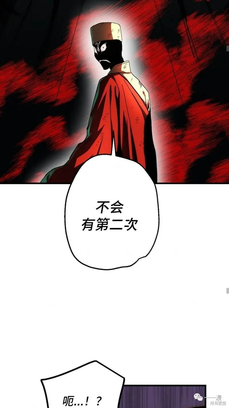 第71话 第35页