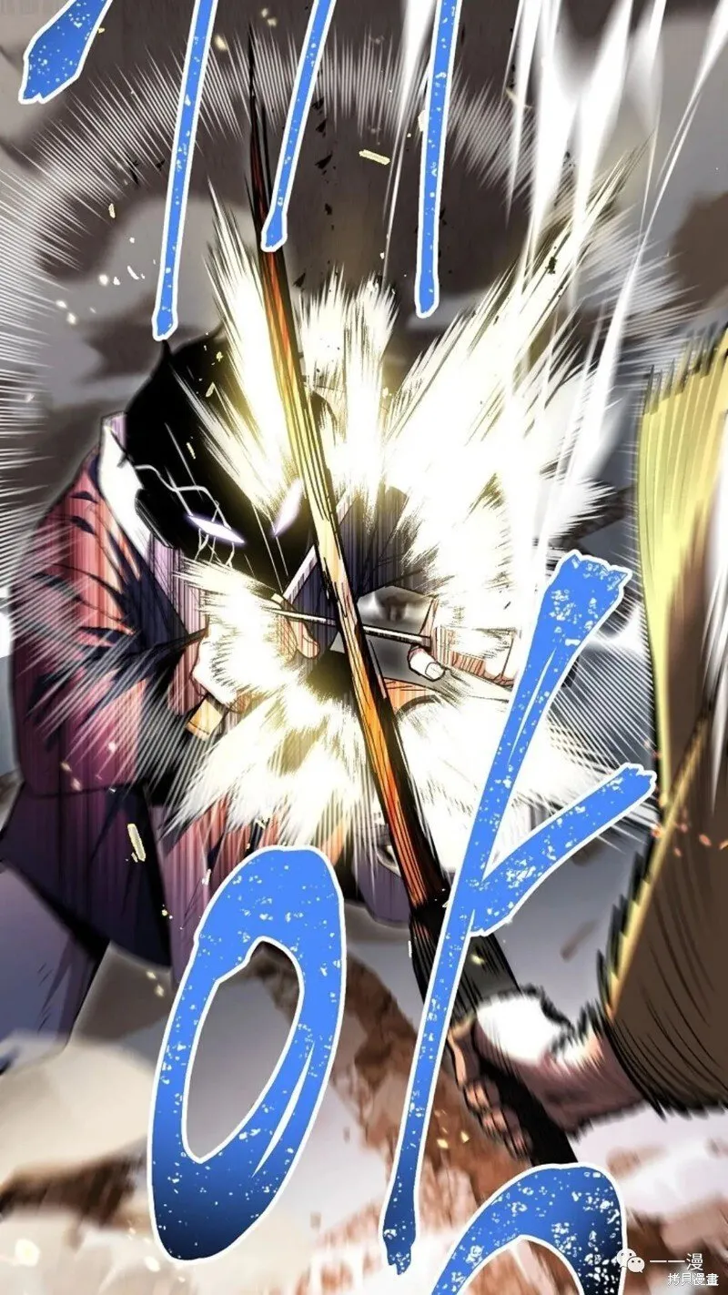 第71话 第61页