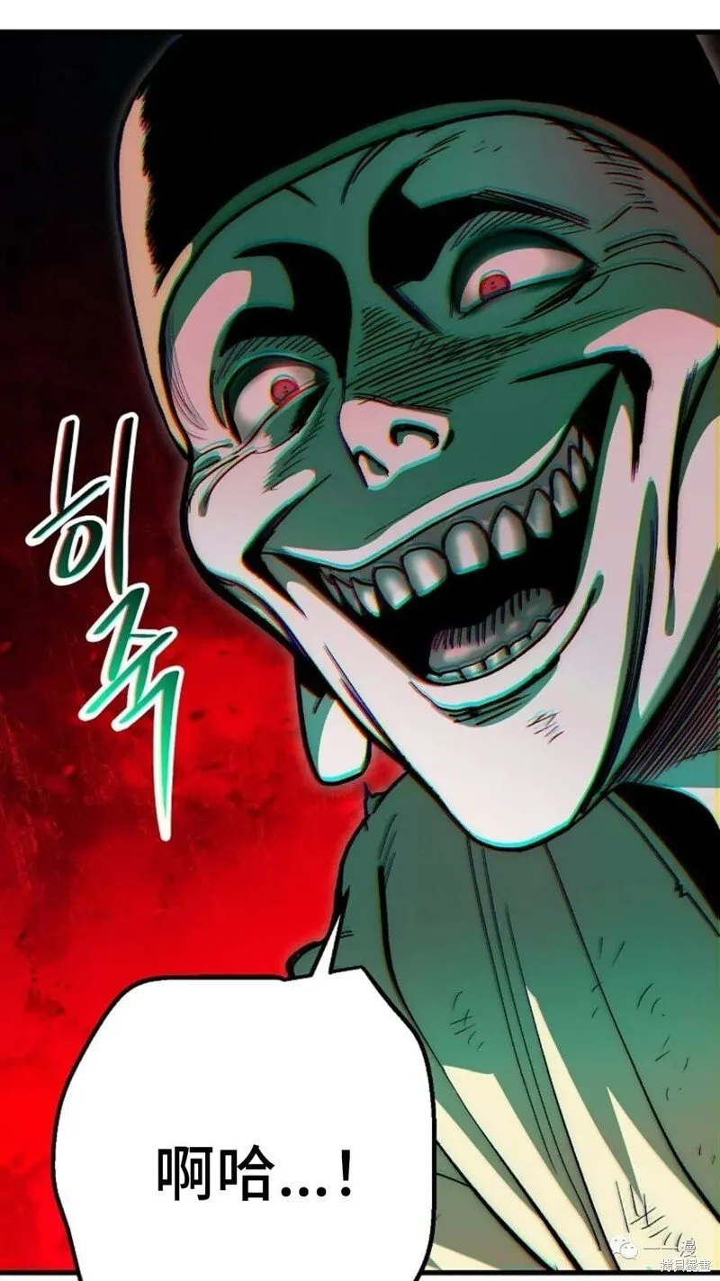 第71话 第64页
