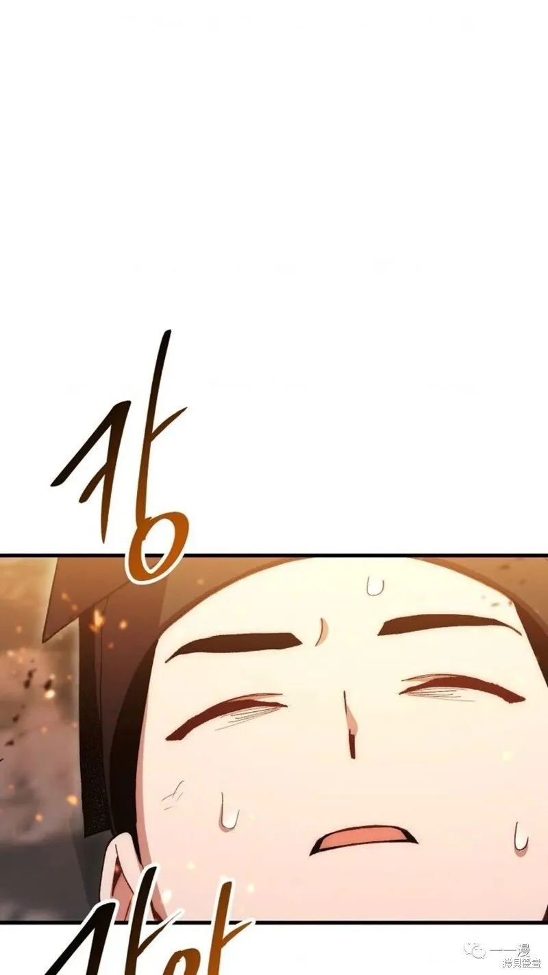 第71话 第66页