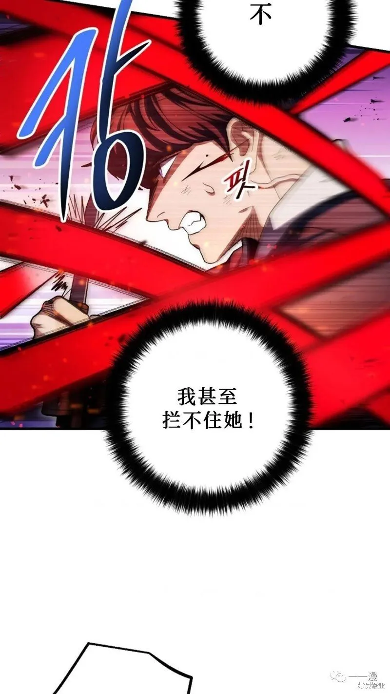 第71话 第72页