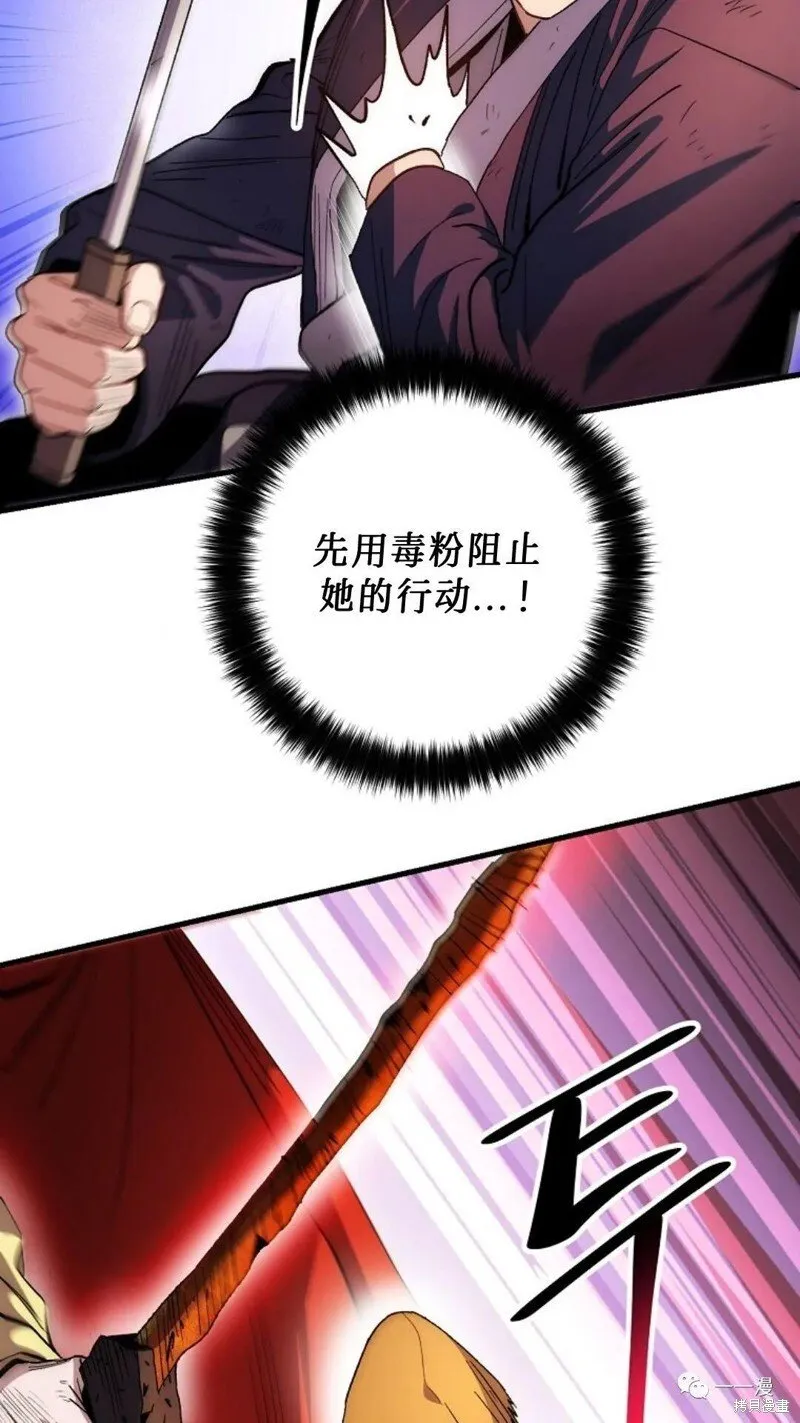 第71话 第75页