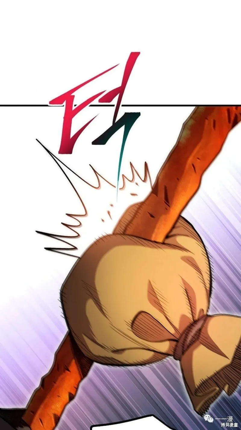 第71话 第77页