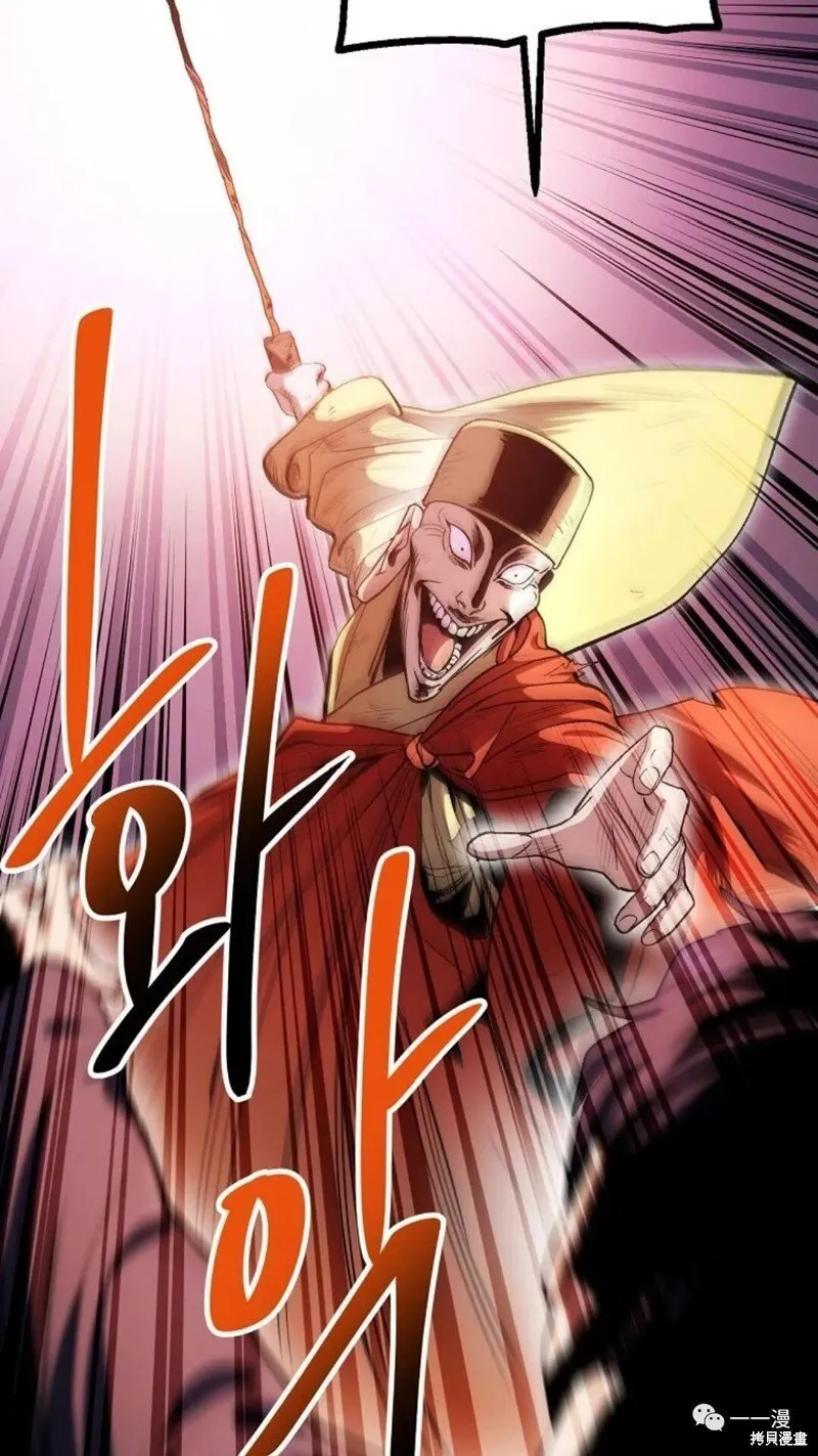 第71话 第80页