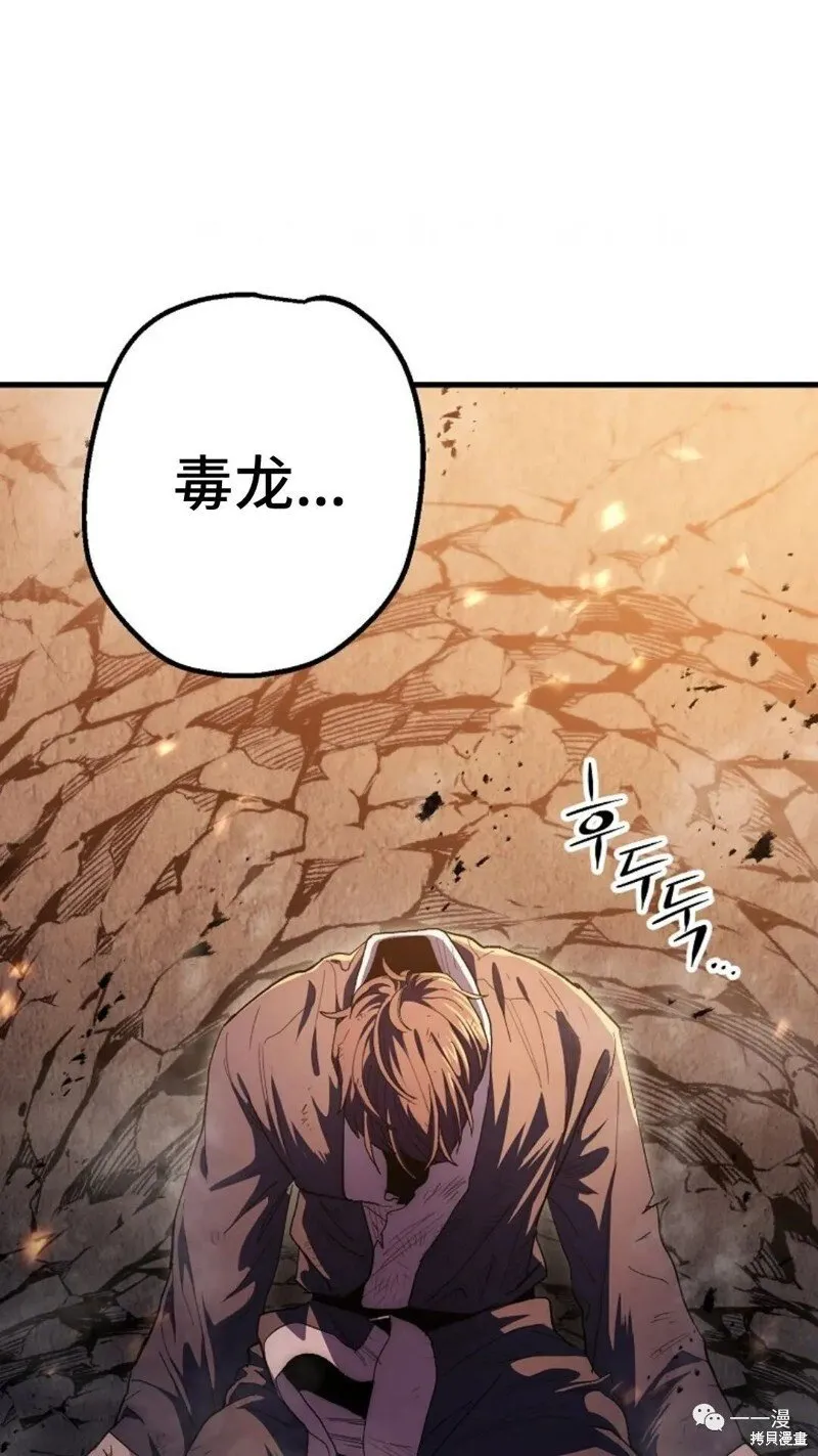 第71话 第98页