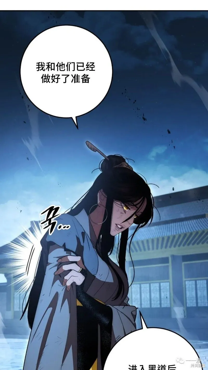 第74话 第42页