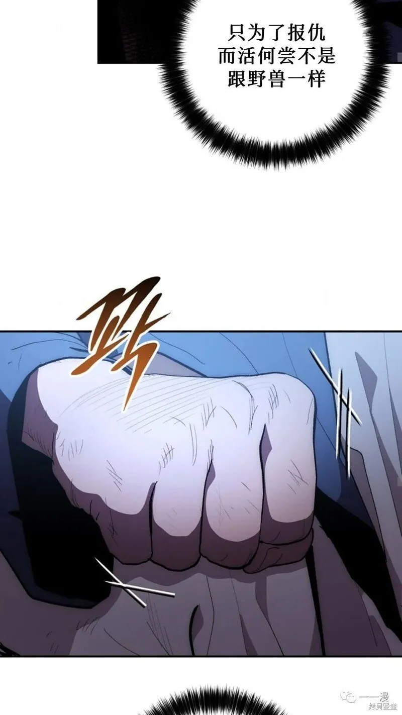 第74话 第54页