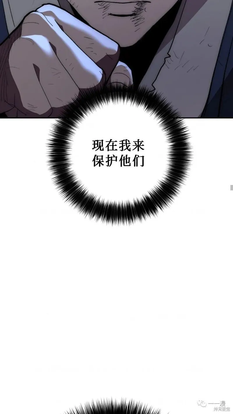 第74话 第56页