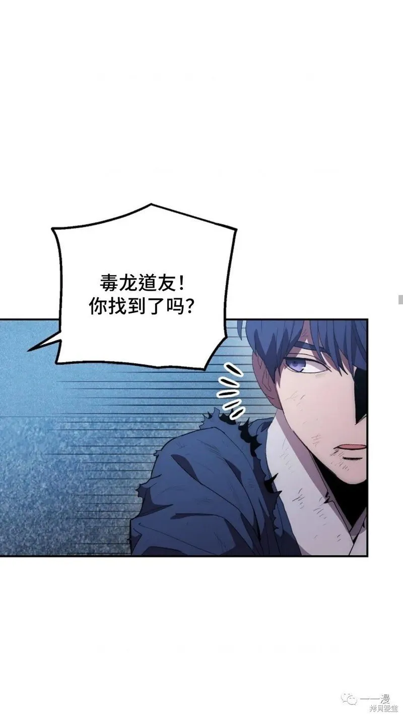 第74话 第59页