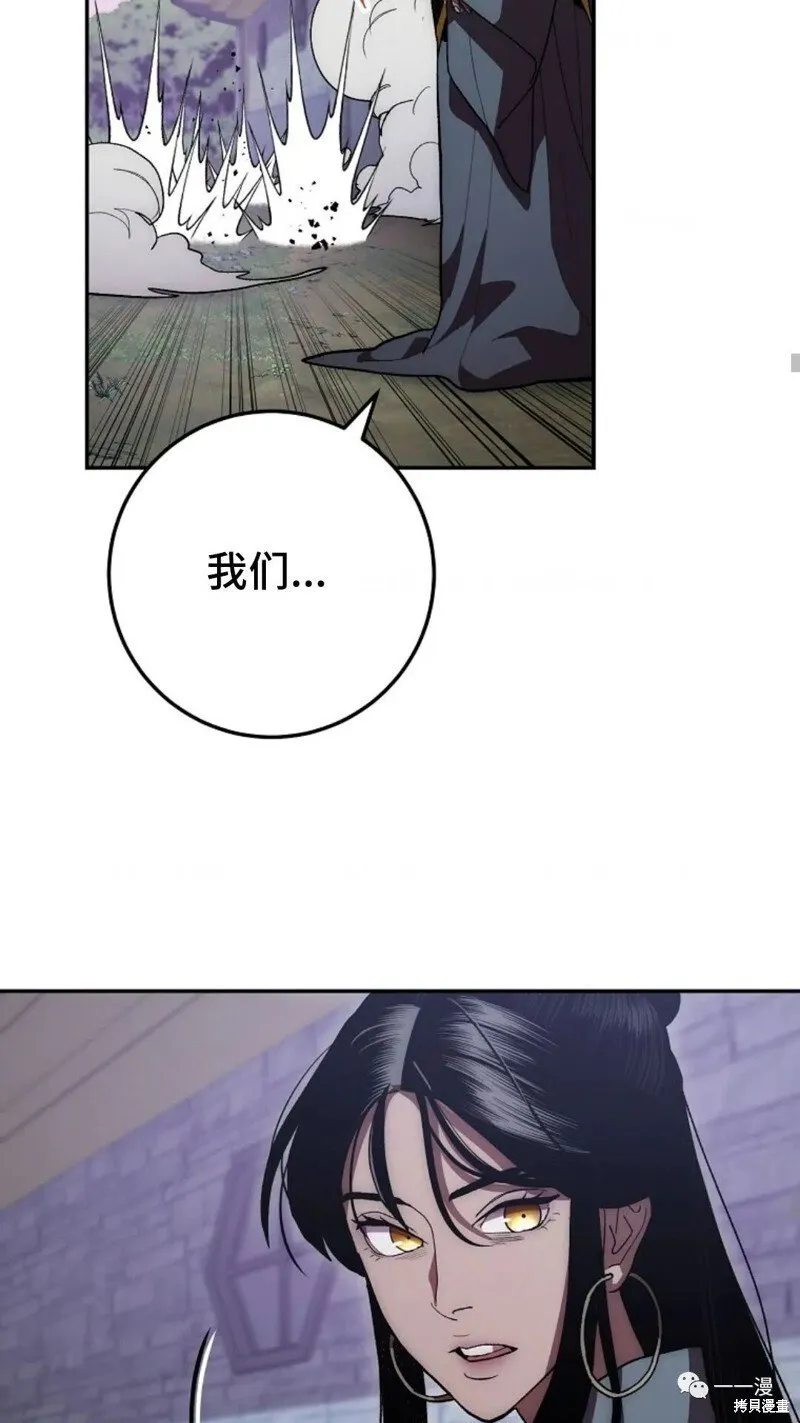 第74话 第71页
