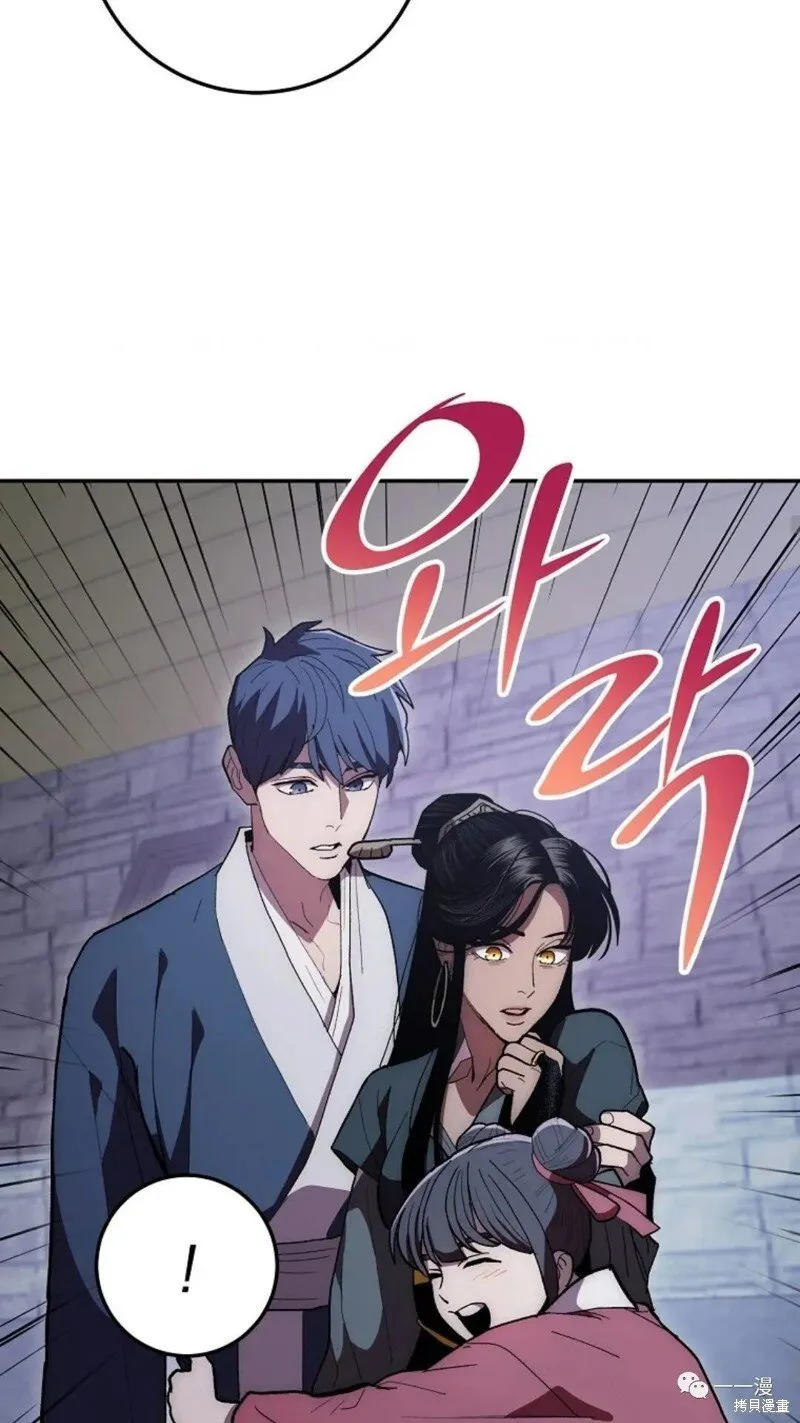 第74话 第78页
